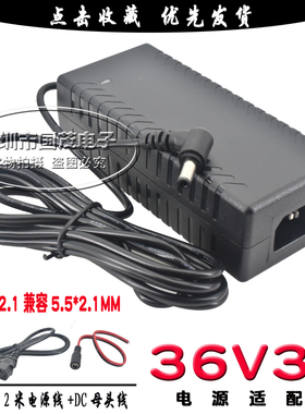 400G纯水机电源36V3A净水器开关电源适配器36v 3a直流电源变压器