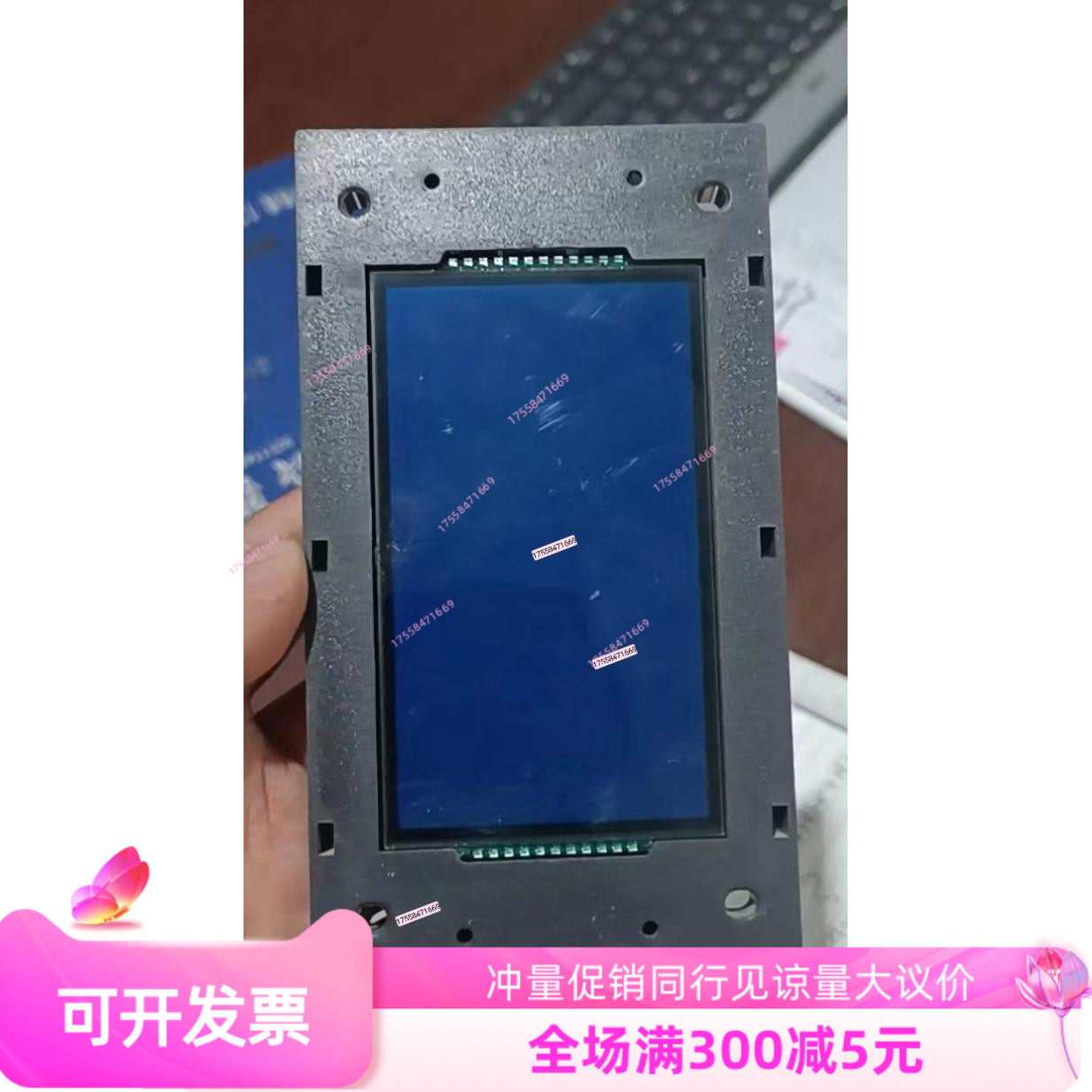全新电梯外呼板MCTC-HCB-U1显示板适用新港电梯蓝屏液晶显示器