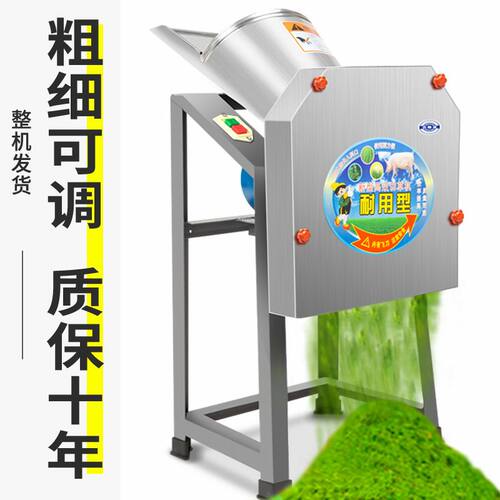 电动切草机猪草机粉碎机铡草机碎草机家用小型牛羊养殖加厚双刀款