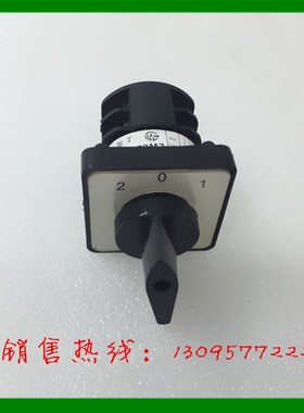 上海华一电器 万能转换开关 LW8D-10D121/2
