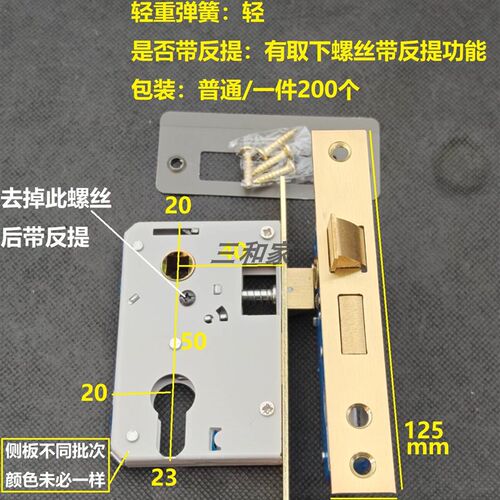 小50铜舌锁体室内门防盗锁体125长带反提木门卧室锁体