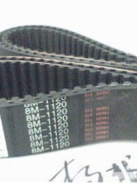 圆弧齿橡胶皮带HTD8M-1120-40带宽40毫米 橡胶传动带 规格齐全