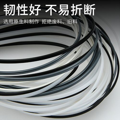 塑料焊条 PP保险杠修复条白色黑色热风枪焊条PVC地板焊接热熔胶条