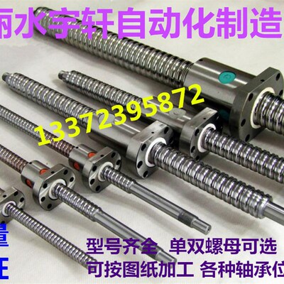 TBI滚珠丝杆SFU1204 1604 1605 2005  2505 2010 3205螺母