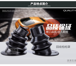 加油枪配件HEALY喜力ZVA型油气回收油枪聚气罩防溅油罩氣罩油枪罩