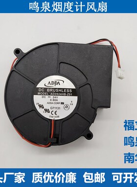 不透光烟度计废气分析仪离心式风扇南华鸣泉福立分析仪下位机风扇