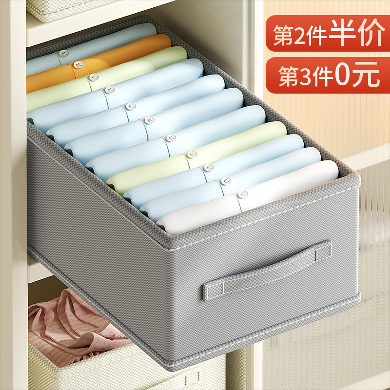 衣服收纳箱家用衣柜分层棉麻整理盒放衣物裤子布艺折叠储物筐神器,农用物资,苗木固定器/支撑器,淘宝优惠券,粉丝福利购,淘宝优惠卷