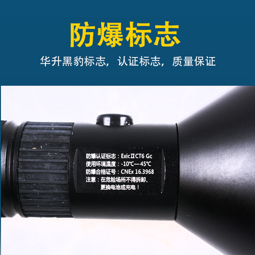 华升黑豹WFL-403三档调光LED充电强光手电筒铝合金巡逻防身防爆灯