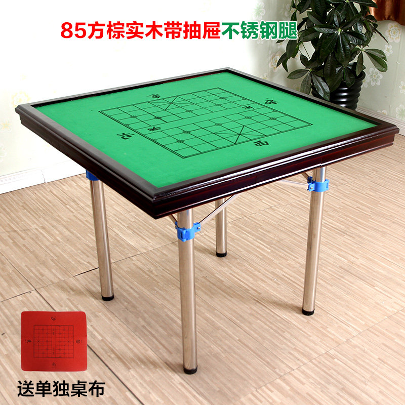 麻将桌 折叠麻将桌子家用简易棋牌桌 手搓手动宿舍两用麻将台包邮