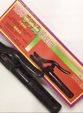 亦扬金帅手不烫电焊钳 电焊把 纯紫铜600A800A 2500型焊钳