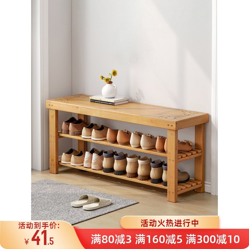 实木换鞋凳家用门口楠竹鞋柜坐凳一体可坐入户穿鞋凳进门凳鞋架,农用物资,苗木固定器/支撑器,淘宝优惠券,粉丝福利购,淘宝优惠卷