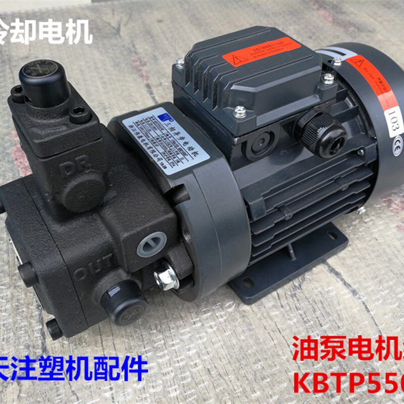 海天注塑机配件 油冷却电机 油泵电机组KBTP550W