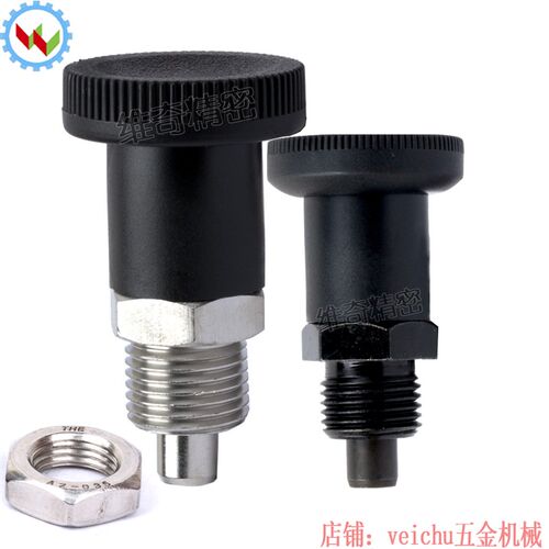 旋钮柱塞VCN216 弹簧销卡锁销止动销短螺纹型 ZAY33 ZAY44 分度销