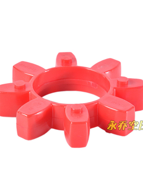 螺杆空压机通用联轴胶GR28/GR38/GR42/GR48/GR55梅花垫减震缓冲胶