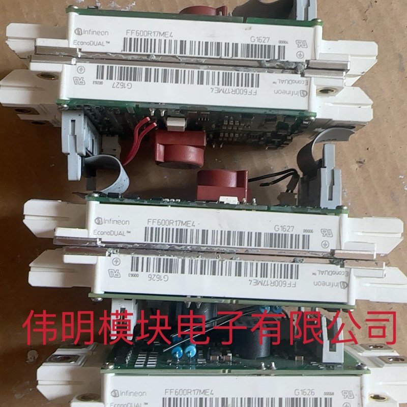 FF600R17ME4 FF600R12ME4 英飞凌二手原装拆机质量保证 包好