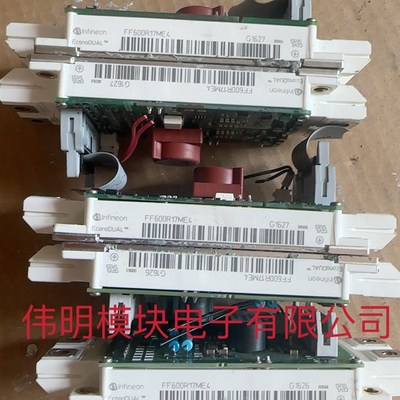 FF600R17ME4 FF600R12ME4 英飞凌二手原装拆机质量保证 包好