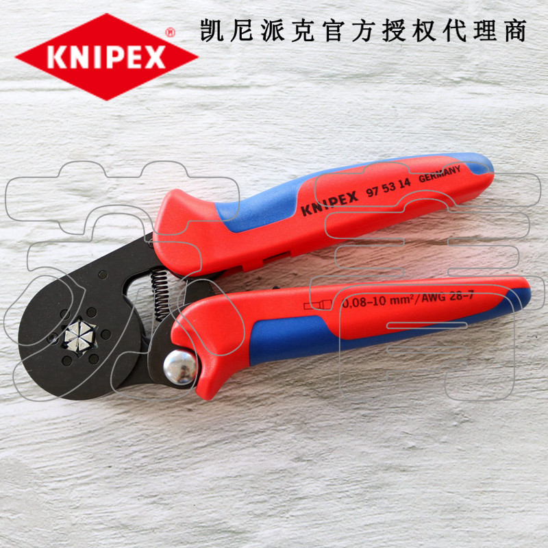 德国原装凯尼派克KNIPEX压接六方头自调式压线钳975314 /97 53 14
