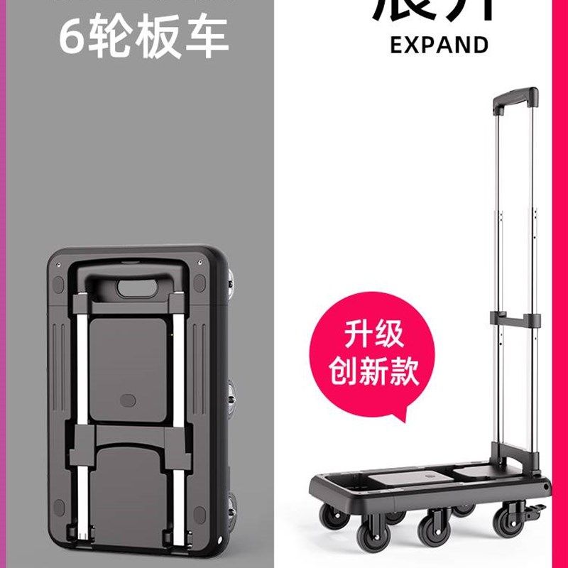 平板车小推车拉货神器手推车搬运车家用可携式推车摺叠小拉车手拉,农用物资,苗木固定器/支撑器,淘宝优惠券,粉丝福利购,淘宝优惠卷