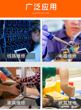 五羊绝缘螺丝刀电工专用感应电笔查断点十字一字强力带磁性小起子