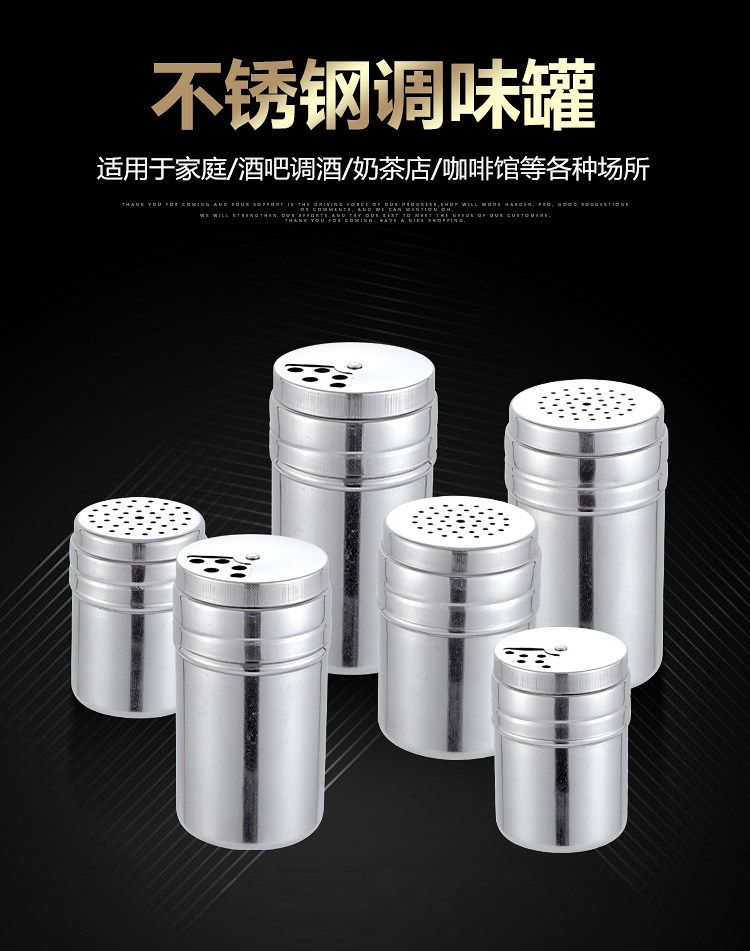 不锈钢调料瓶烧烤调料罐调味瓶带孔胡椒辣椒粉瓶孜然盒撒料洒粉器