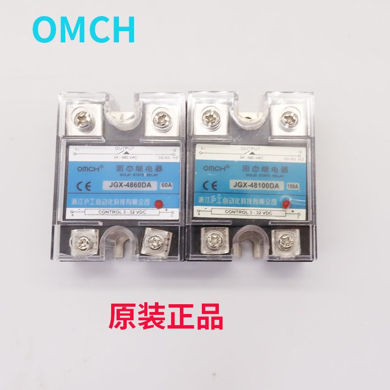 浙江沪工 JGX-4850DA 4860DA 48100DA 25 40 15 10单相固态继电器