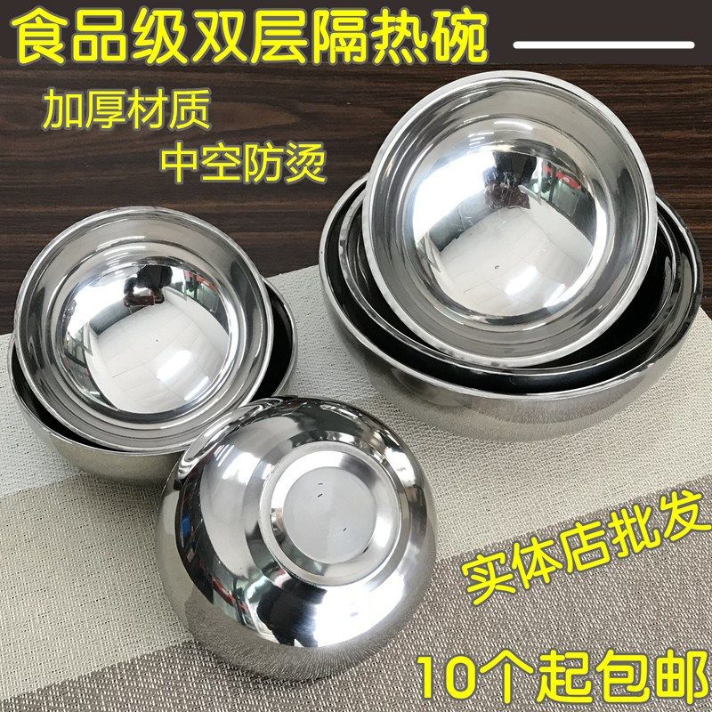 不锈钢碗隔热碗防烫碗学生汤碗儿童防摔碗成人饭碗大面碗食堂汤碗,农用物资,苗木固定器/支撑器,淘宝优惠券,粉丝福利购,淘宝优惠卷