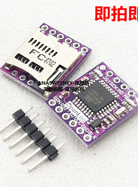 GY-Openlog cleanflight naze32 F3 blackbox 黑匣子flash记录器