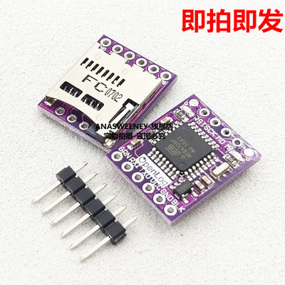 GY-Openlog cleanflight naze32 F3 blackbox 黑匣子flash记录器