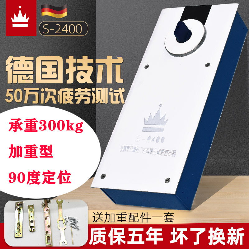 加重型地弹簧德国皇冠S-2400地弹璜300kg有框玻璃门铜门地簧配件