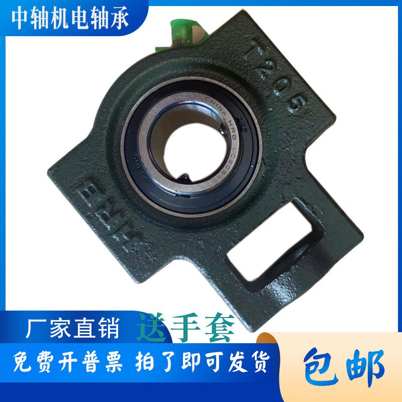 HRB滑道球面带座轴承UCT305 306 307 308 309 310 311 312 313314