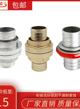 消防水带快速接头65水管水带配件水龙带2寸2.5寸连接口接扣橡胶圈