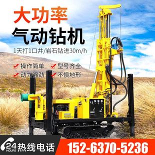 打井机钻井机全套设备家用小型民用履带式气动200米水井钻机钻杆