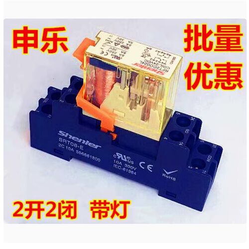RFT1COO24L申乐0024L RFT2COO24LD RFT2C0024L 0012L继电器OO48L