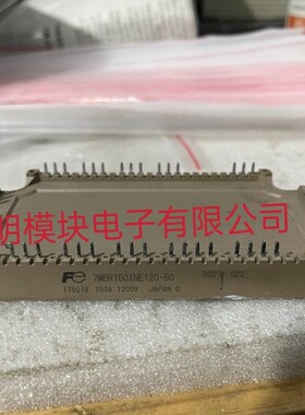 7MBR150VN120-50 7MBR150XNE120-50 二手原装拆机正品质量保证