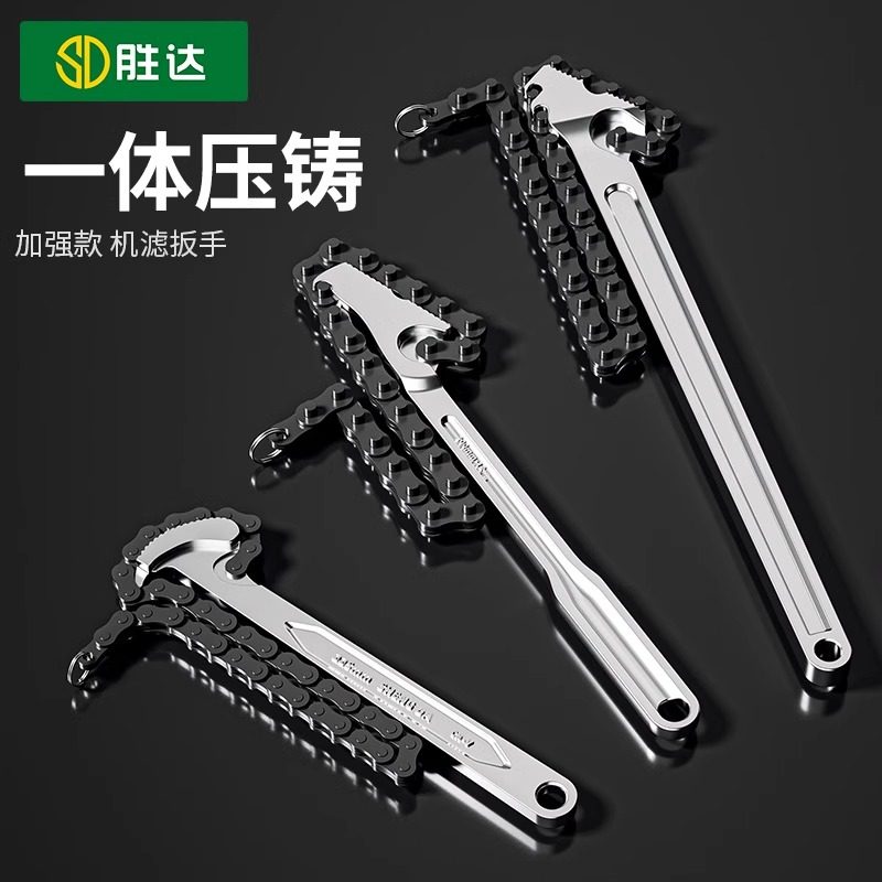 胜达链条管钳管子钳水管钳子多功能万能家用小管钳喉钳快速水暖钳