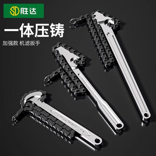胜达链条管钳管子钳水管钳子多功能万能家用小管钳喉钳快速水暖钳