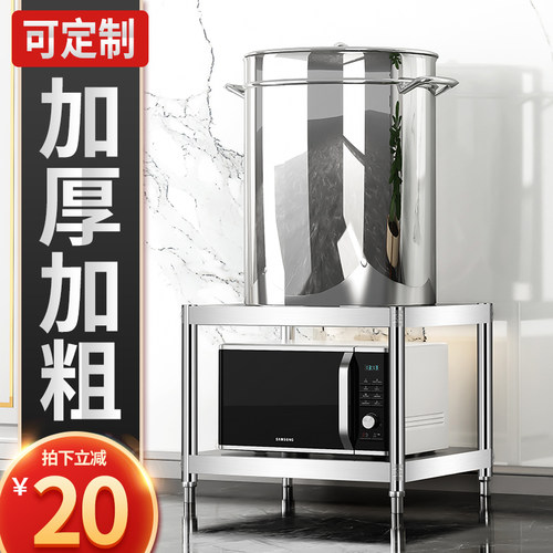 二层不锈钢置物架饭店保温桶架汤桶架消毒柜垫高架子落地款支架