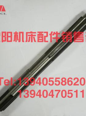 瓦房店齐齐哈尔立车C5116A 5112A一轴1轴轴总成L599 6-60X14