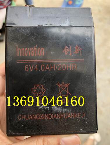 innovation创新电池 6V4.0AH/20HR 电动儿童玩具车 电子秤蓄电池