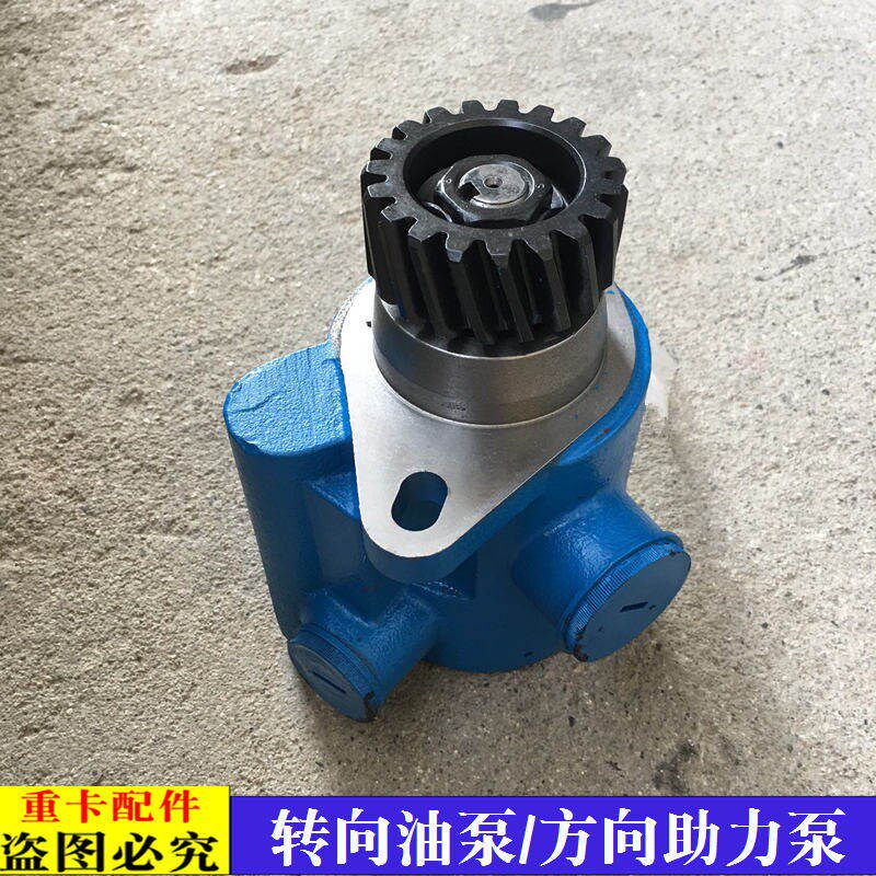 适配新款戴姆勒欧曼汽车货车ETX转向助力泵油泵总成方向泵液压泵9