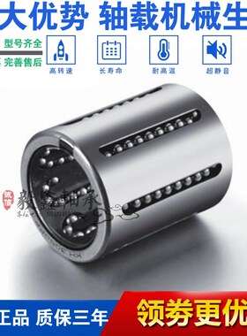 原装正品德国进口INA滚针轴承 KH3050PP  KH4060PP  KH5070PP