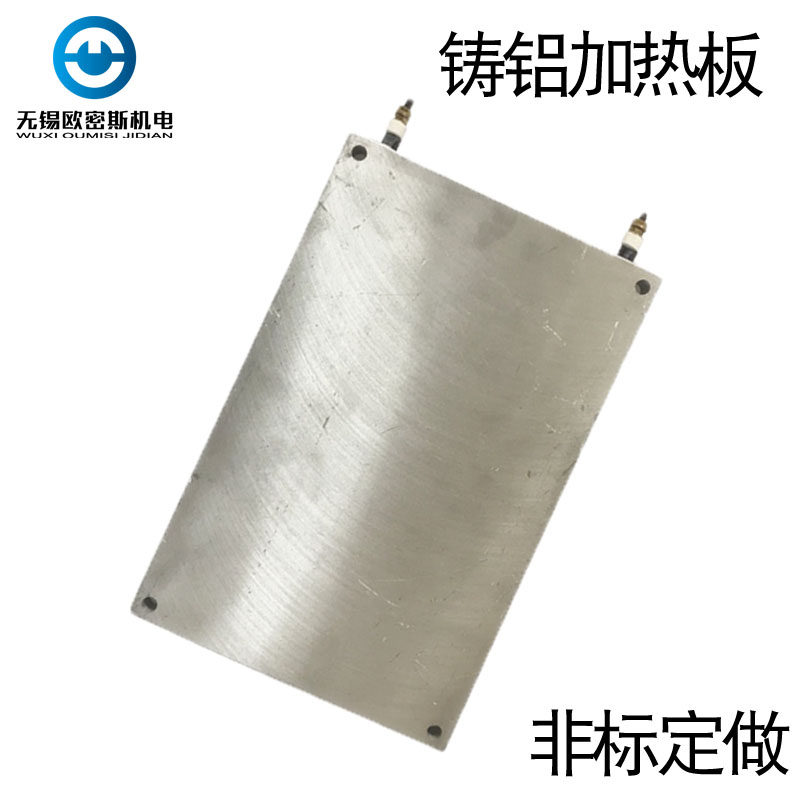 厂家铸铝加热板铸铝加热片 铸铜加热器 发热圈加热圈 非标可定制,农用物资,苗木固定器/支撑器,淘宝优惠券,粉丝福利购,淘宝优惠卷