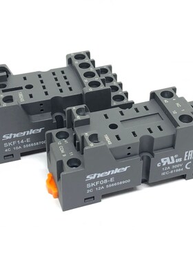 Shenser申乐SKF08-E  SKF14-E继电器底座8 14脚SYF08A-E SYF14A-E