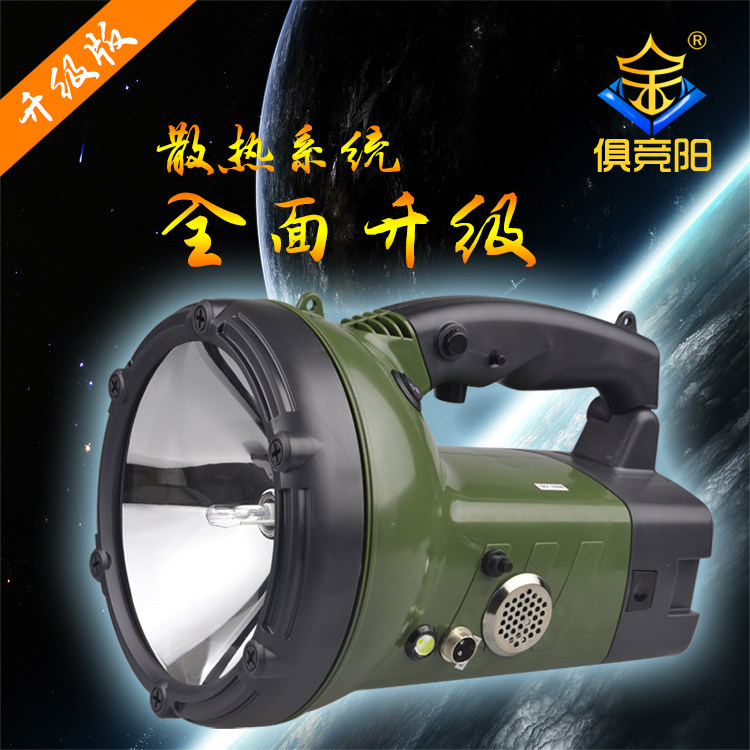 俱竞阳55W氙气led远程探照灯船用车载充电聚光户外露营黄光手电筒