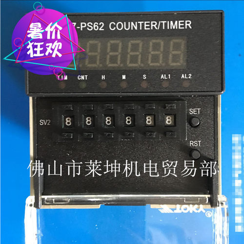 CM7-PS61B-FSB 计数器  TOKY 中山市东崎电气
