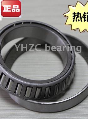 哈尔滨HRB英制圆锥滚子轴承HM926710D 807046/10 911242/10