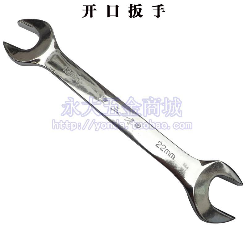 高档开口扳双头呆扳手叉口扳手镜面 铬钒钢8- 10件套开口扳手CR-V