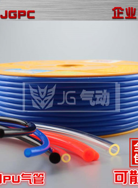 直销进口料风管软管PU气管PU16*12(外径16MM内径12MM)红兰黑透明