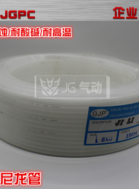 PU管PE气管/耐酸碱软管PE8X6/4*2.5/6*4/10*7.5/12*9半透明乳白色