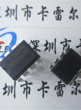 OB3396AP OB3394AP OB昂宝 DIP-8 原装假一赔十 高精度低功耗